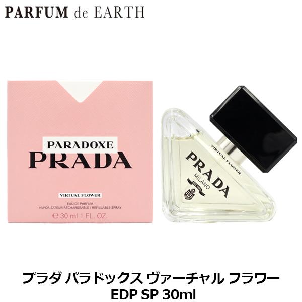 プラダ PRADA パラドックス ヴァーチャル フラワー EDP SP 30ml【香水 レディース】並行輸入品