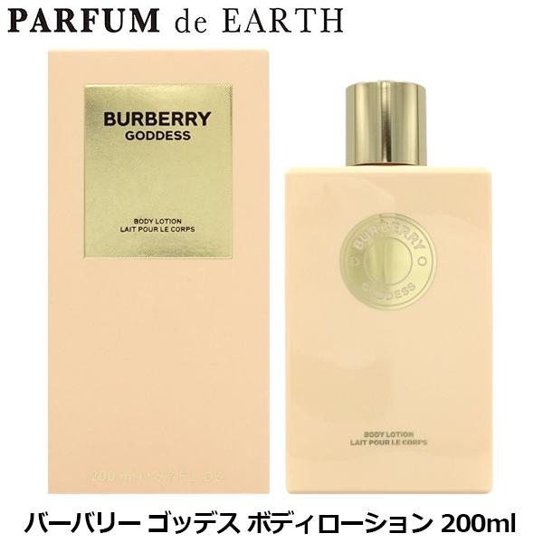 【さらに値下げ‼️】Burberry Goddess ボディローション 200ml BURBERRY（バーバリー） ゴッデス ボディローション 200ml【ボディケア