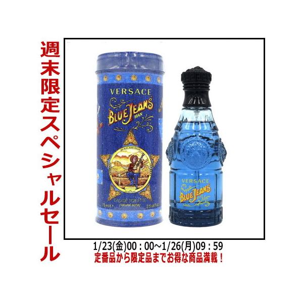 ヴェルサーチ 　ヴェルサスブルージーンズEDT SP 75mlfor men普段着感覚と遊び心を持ち合わせた「ジーンズシリーズ」の一つ。ヴェルサーチの数あるフレグランスの中でもトップクラスの人気と知名度。ブルーの爽やかなカラーにシトラスウッ...