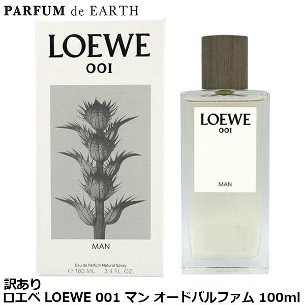 LOEWE 【最大1000円offクーポン】香水 ロエベ 001 マン  