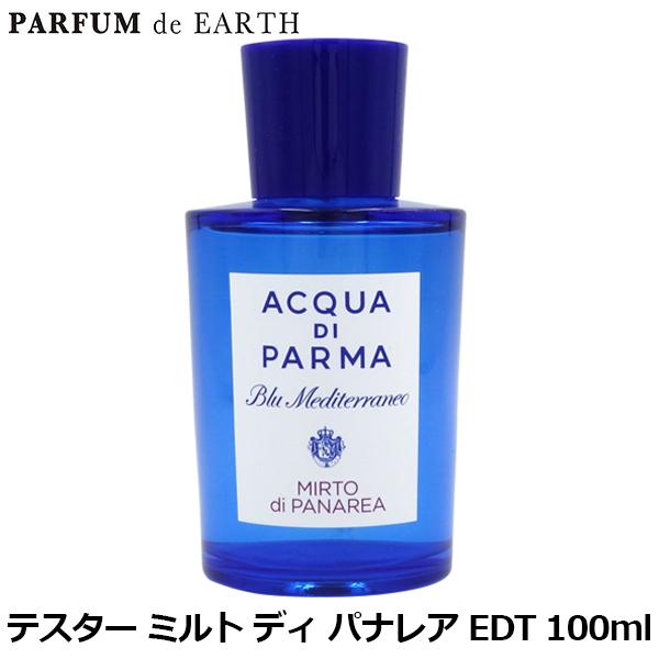ACQUA DI PARMA（アクアディパルマ） アクア ディ パルマ ブルー