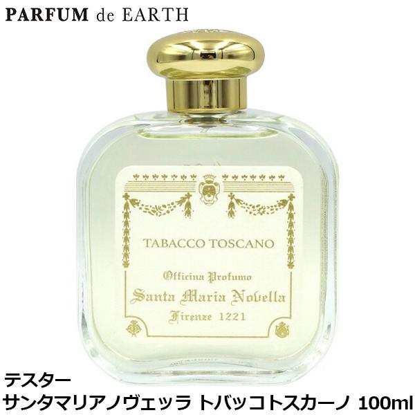 Santa Maria Novella 香水 サンタマリアノヴェッラ トバッコトスカーノ 
