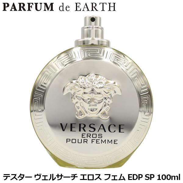 VERSACE（ヴェルサーチェ） 香水【テスター・未使用品】ヴェルサーチ