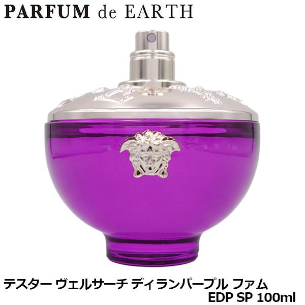 最大1,000円offクーポン】ヴェルサーチ VERSACE ディラン パープル 