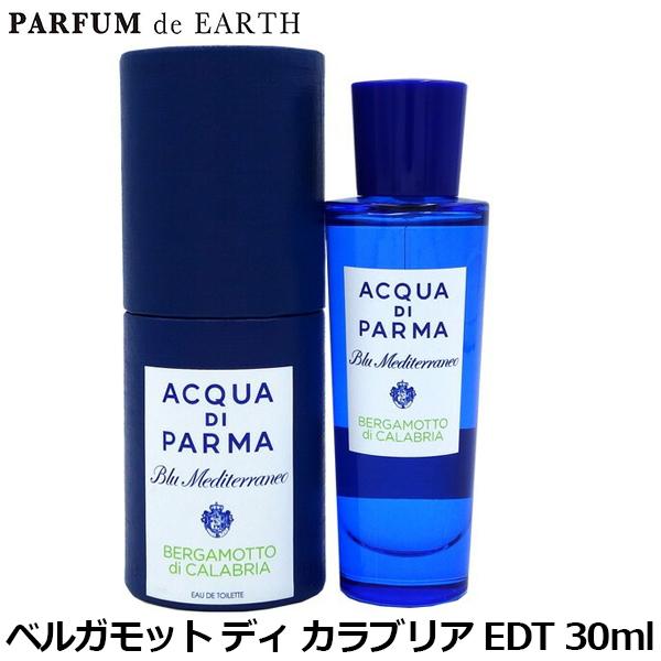 ACQUA DI PARMA 香水 アクア ディ パルマ ブルーメディテラネオ