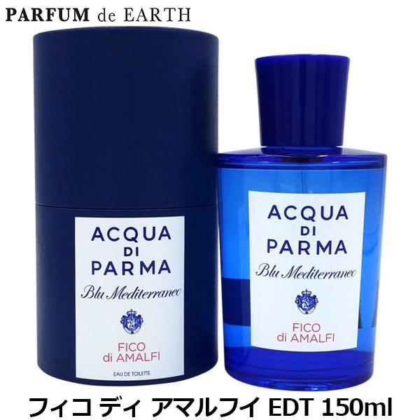 ACQUA DI PARMA（アクアディパルマ） 並行輸入品 香水 ブルーメディ