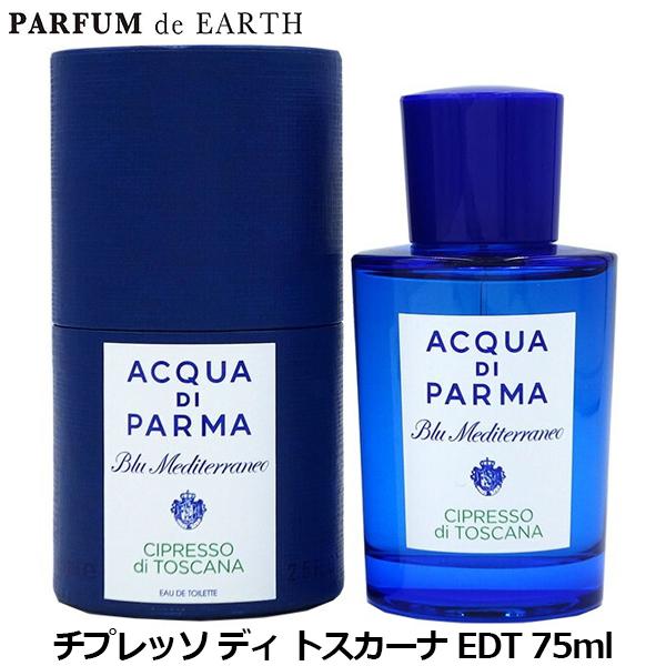 ACQUA DI PARMA（アクアディパルマ） 並行輸入品 香水 アクア ディ
