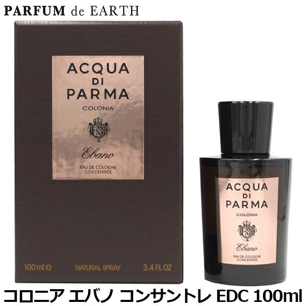 ACQUA DI PARMA（アクアディパルマ） 香水 コロニア エバノ