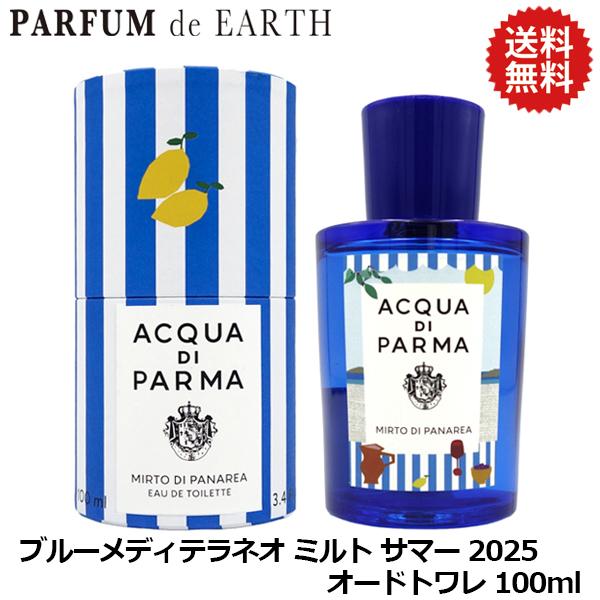 parfumearth_zzacp48-100