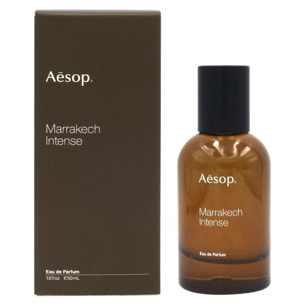 Aesop（イソップ） 並行輸入品 香水 マラケッシュ インテンス EDP SP