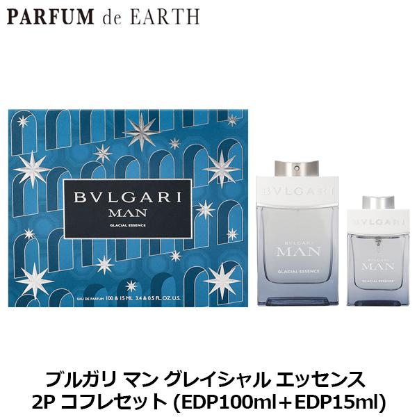 【未使用品】ブルガリ マン グレイシャル エッセンス コフレセット BVLGARI（ブルガリ） マン グレイシャル エッセンス 2P コフレセット