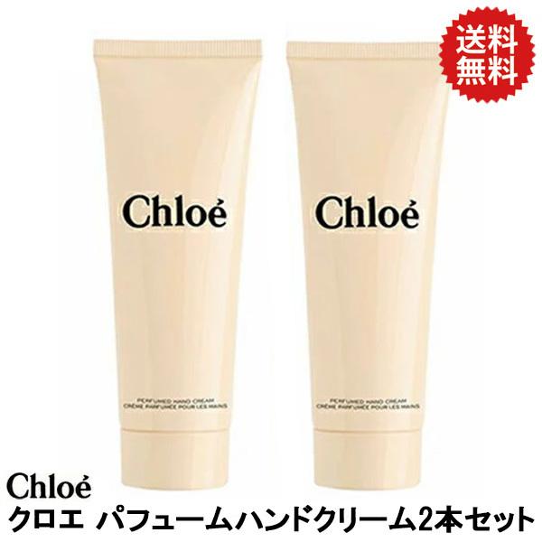 クロエ ハンドクリームの人気商品 通販 価格比較 価格 Com