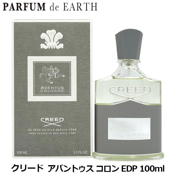 PARFUM de EARTHクリード SP CREED 100ml コロン アバントゥス EDP