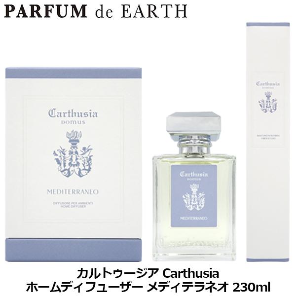 Carthusia カルトゥージア 1000ml ルームフレグランス用ボトル