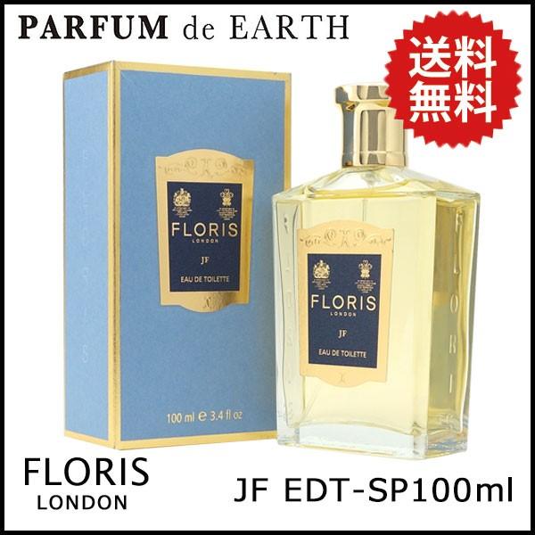 ���� �t���[���X FLORIS �t���[���X JF EDT SP 100ml JF Eau De Toilette ���������y�����Y�z�y�z�t���O�����X ���s�A���i ���� ���̓�