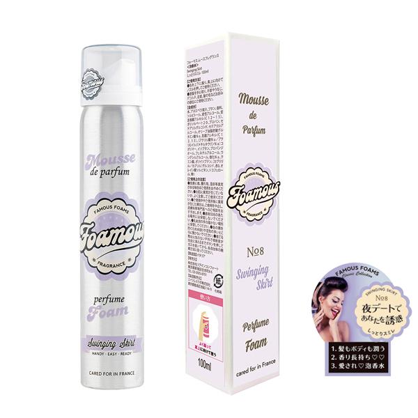 フォーマス Foamous No 8 しっとりスミレ 100ml 送料無料 泡香水 フォーマス 香水 フレグランス Hawks2110 Zzfom08 100 香水フレグランスparfum De Earth 通販 Yahoo ショッピング