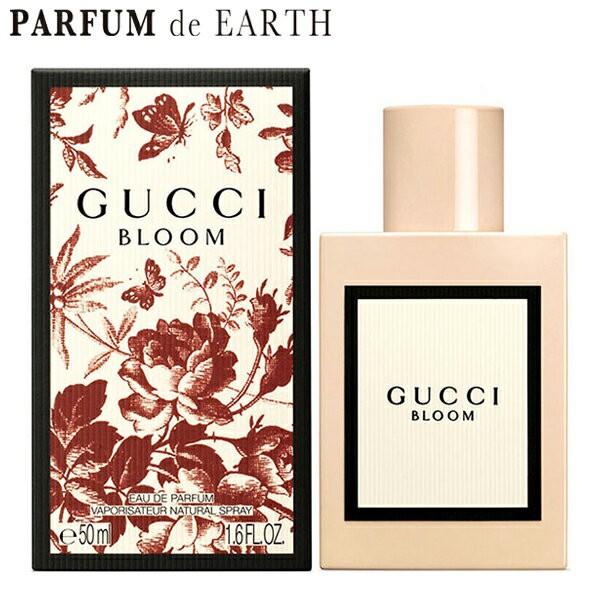 香水 グッチ GUCCI グッチ ブルーム EDP SP 50ml BLOOM【レディース】フレグランス ギフト 並行輸入品