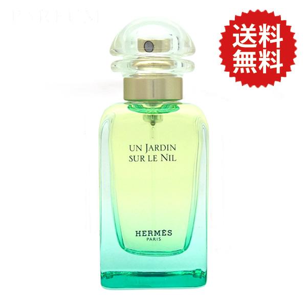 22日P10・最大1000円offクーポン】香水 エルメス HERMES ナイルの庭