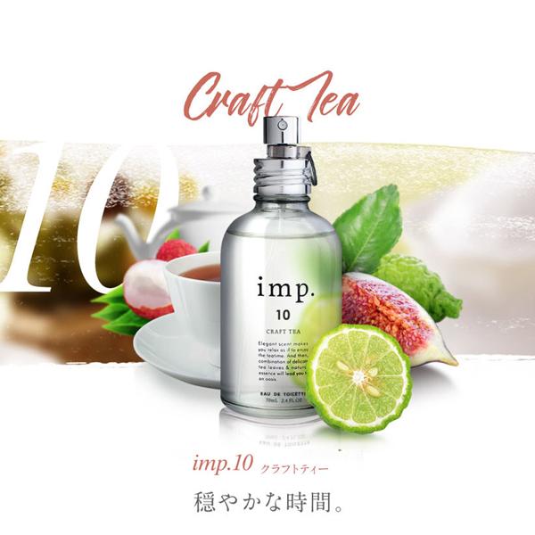 imp. 【最大1000円offクーポン】香水 インプ10 imp.10 クラフト imp. 【最大1000円offクーポン】香水 インプ10 imp.10 クラフト
