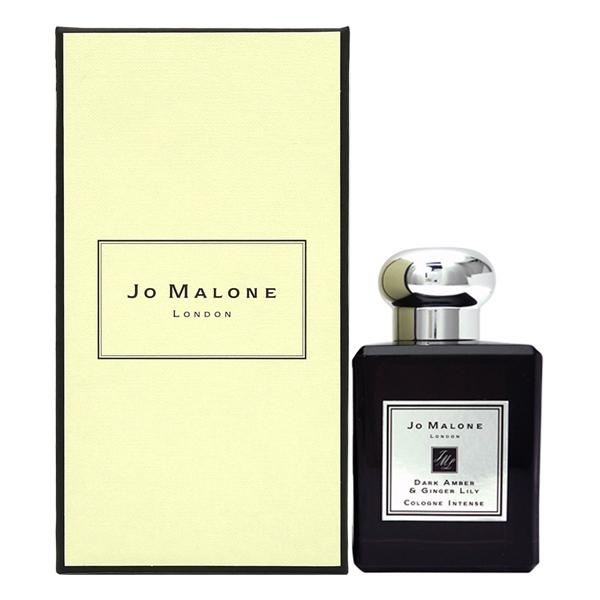 ���s�A���i ���� �W���[�}���[�� JO MALONE �_�[�N �A���o�[���W���W���[ �����[ �R���� �C���e���X EDC SP 50ml ���������y�����Y ���f�B�[�X�z�t���O�����X