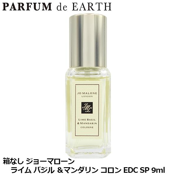 JO MALONE LONDON（ジョーマローンロンドン） ジョーマローン JO