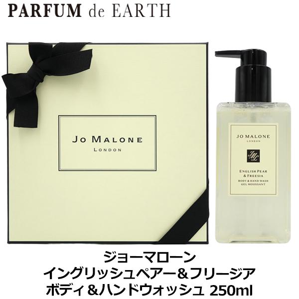 ジョーマローン ボディソープ」の人気商品一覧・価格比較 - 価格.com