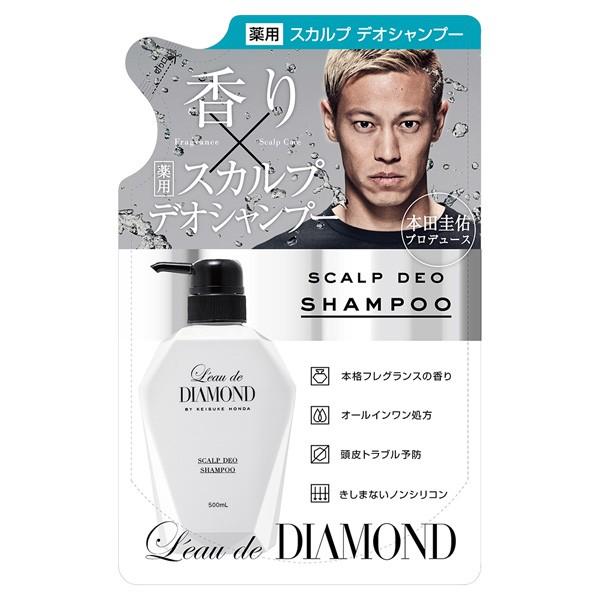 ロードダイアモンド バイ ケイスケホンダ 薬用スカルプデオシャンプー 医薬部外品 レフィル 430ml本田圭佑プロデュース 母の日 ギフト Zzld001 0007r 香水フレグランスparfum De Earth 通販 Yahoo ショッピング