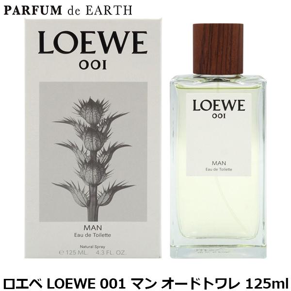 ロエベ LOEWE 001 マン オードトワレ 125ml man EDT LOEWE（ロエベ） 並行輸入品 LOEWE 001 マン オードトワレ 125ml man