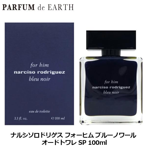 NARCISO RODRIGUEZ フォーヒム オードトワレ 100ml Narciso Rodriguez（ナルシソロドリゲス） ナルシソ ロドリゲス
