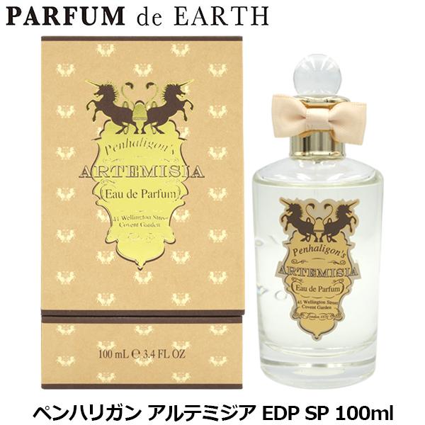 香水 ペンハリガン PENHALIGON’S アルテミジア EDP SP 100ml Ladie's レディース フレグランス 並行輸入品 ギフト