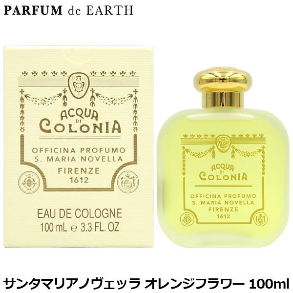 Santa Maria Novella（サンタマリアノヴェッラ） 並行輸入品 香水