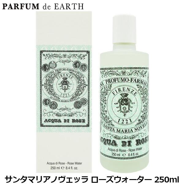 Santa Maria Novella（サンタマリアノヴェッラ） 香水 ローズ