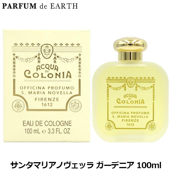 Santa Maria Novella（サンタマリアノヴェッラ） 香水 サンタマリア