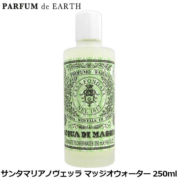 Santa Maria Novella（サンタマリアノヴェッラ） 香水 サンタマリア