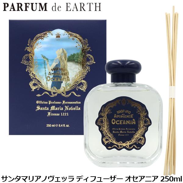 Santa Maria Novella（サンタマリアノヴェッラ） 《アウトレット