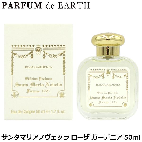 Santa Maria Novella（サンタマリアノヴェッラ） 並行輸入品 ローザ