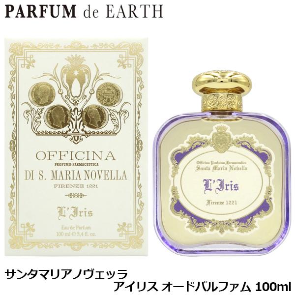 Santa Maria Novella（サンタマリアノヴェッラ） アイリス