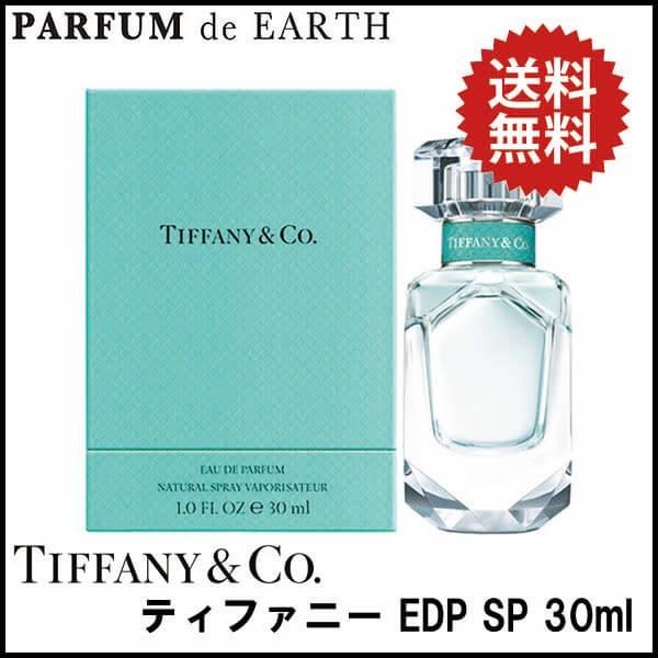 TIFFANY&Co.（ティファニー） 並行輸入品 香水ティファニー TIFFANY