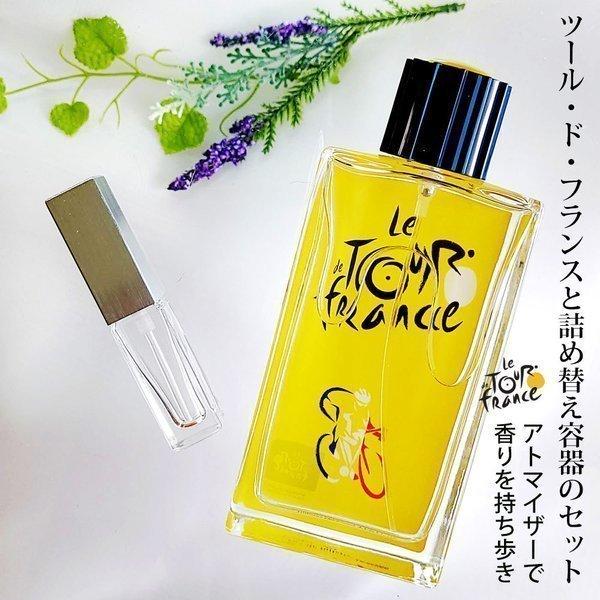 香水 メンズ 女性受け 40代 50代 ツールドフランス アトマイザーセット オードトワレ100ml 詰替え用アトマイザー 男性用 ギフト プレゼント Buyee Buyee Japanese Proxy Service Buy From Japan Bot Online