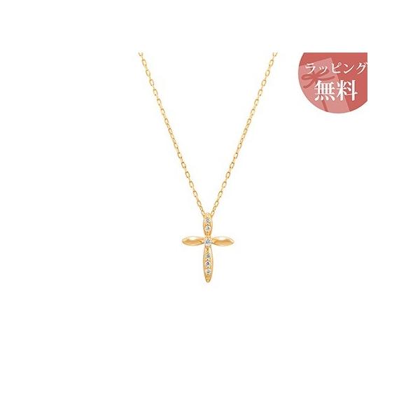 4℃ ヨンドシー ネックレス ダイヤモンド クロスモチーフ K10 4℃ ヨンドシー ネックレス ダイヤモンド クロスモチーフ K10