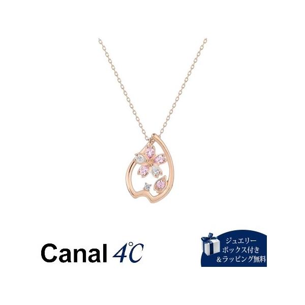 CANAL 4℃（カナルヨンドシー） カナル4℃ ネックレス シルバー 桜