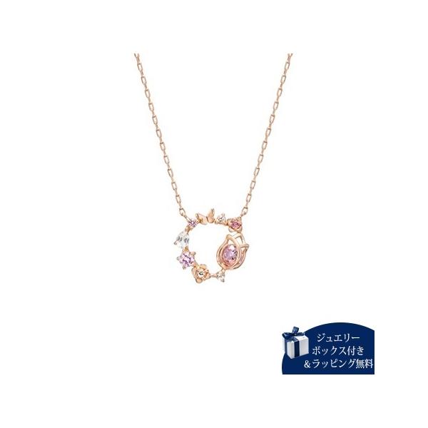 トルマリン ネックレス 4°c」の人気商品一覧 | 安い商品を通販サイト