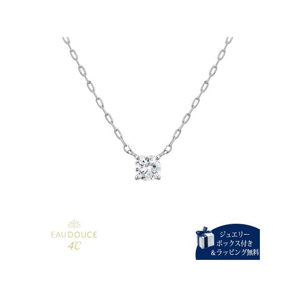 4 C 一粒 ダイヤ ネックレスの人気商品 通販 価格比較 価格 Com