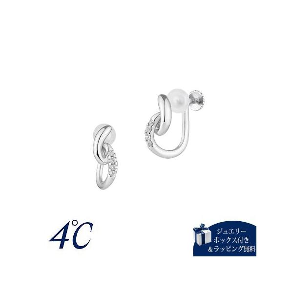 4°C ￼ 4ドシー　イヤリング　シルバーまとめ売り 4℃（ヨンドシー） イヤリング シルバー ホワイトトパーズ ホワイト