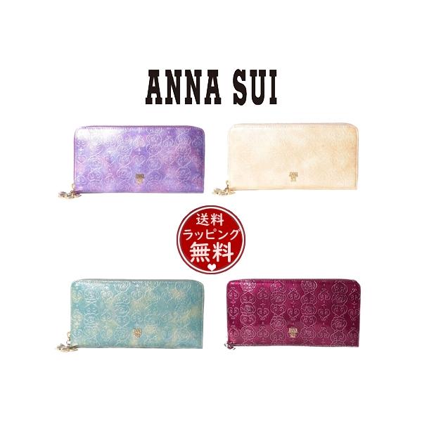 ANNA SUI（アナスイ） 長財布 ローズハート ラウンド長財布 : Paris
