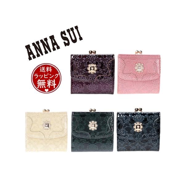 ANNA SUI（アナスイ） 折財布 ルーミー 口金二つ折り財布 : Paris