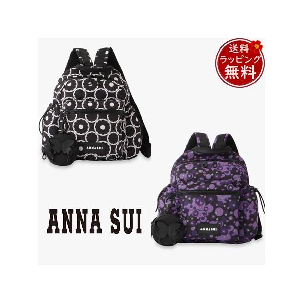ANNA SUI（アナスイ） 【送料無料】【ラッピング無料】アナスイ