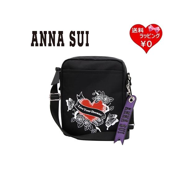 ANNA SUI（アナスイ） 【送料無料】【ラッピング無料】アナスイ