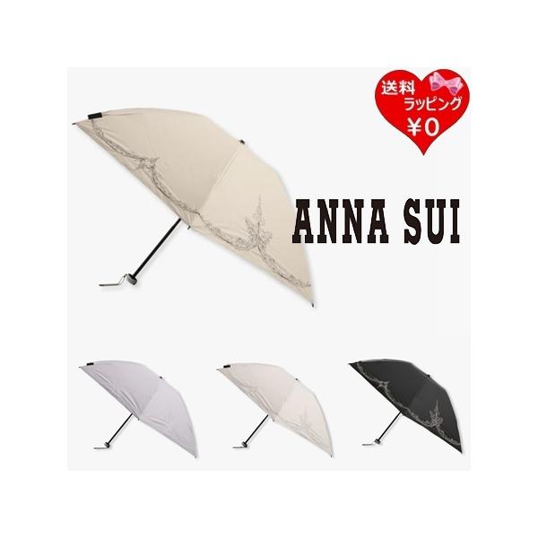 ANNA SUIアナスイ　折り畳み日傘　パラソル　日除け　刺繍可愛い ANNA SUI アナ スイ バタフライ刺繍 パコダ晴雨兼用パラソル傘