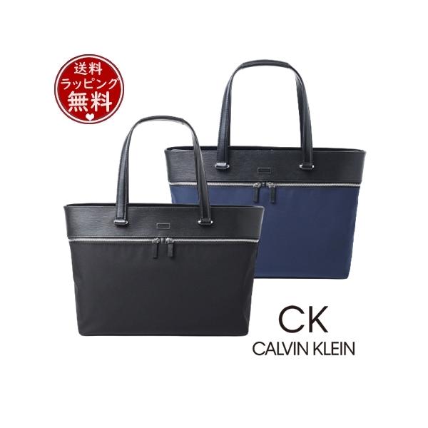 カルバンクライン　リップルⅡトートバッグ ck Calvin Klein シーケー カルバンクライン ビジネストート